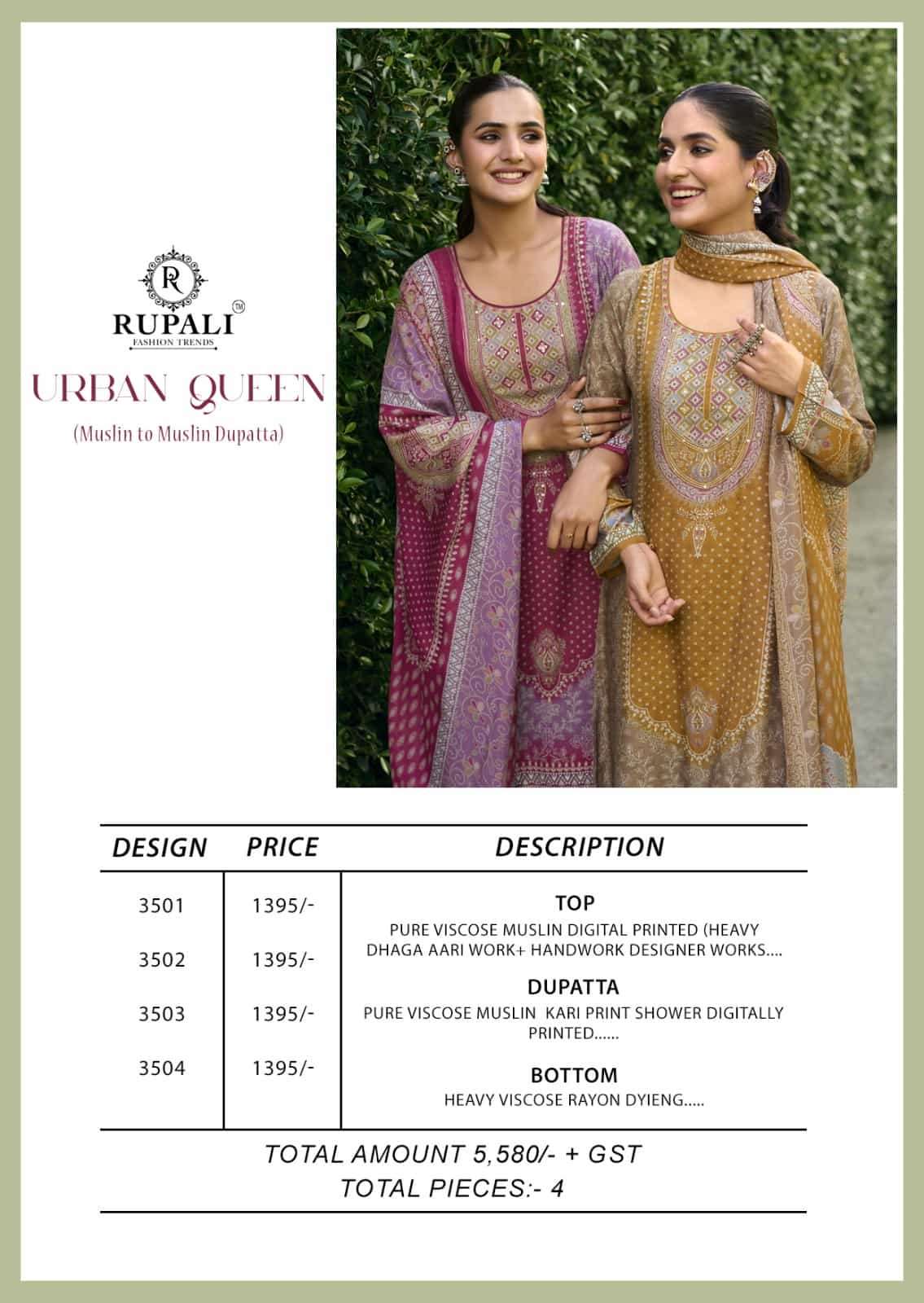 Rupali Fashion Urban Queen