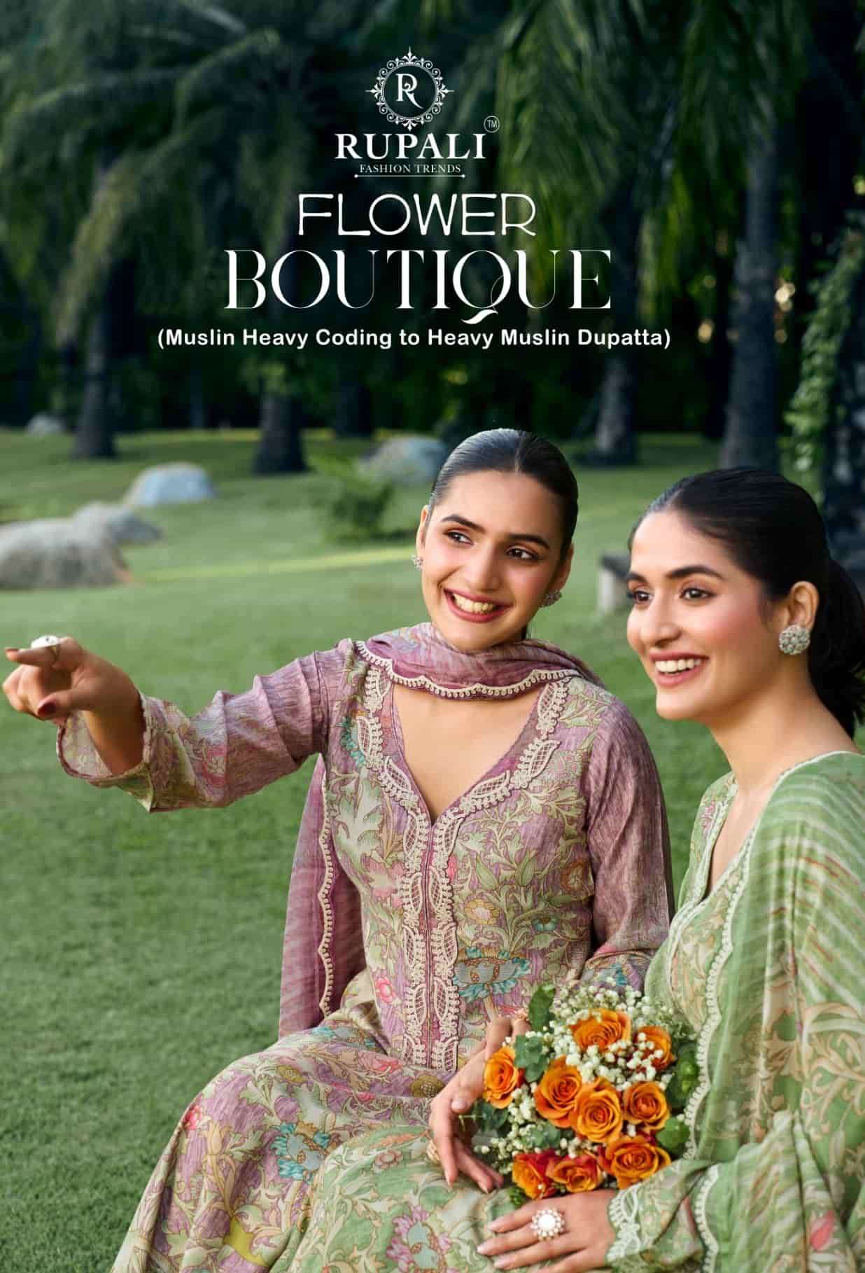 Rupali Fashion Flower Boutique