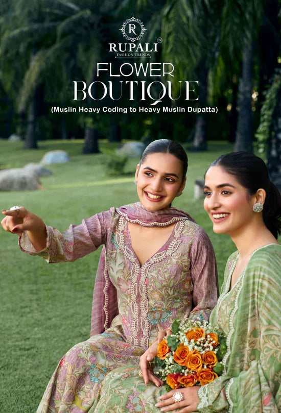 Rupali Fashion Flower Boutique
