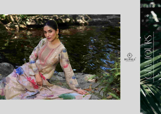 Rupali Fashion Sea