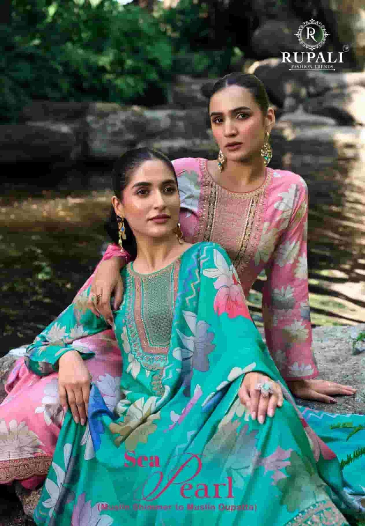 Rupali Fashion Sea
