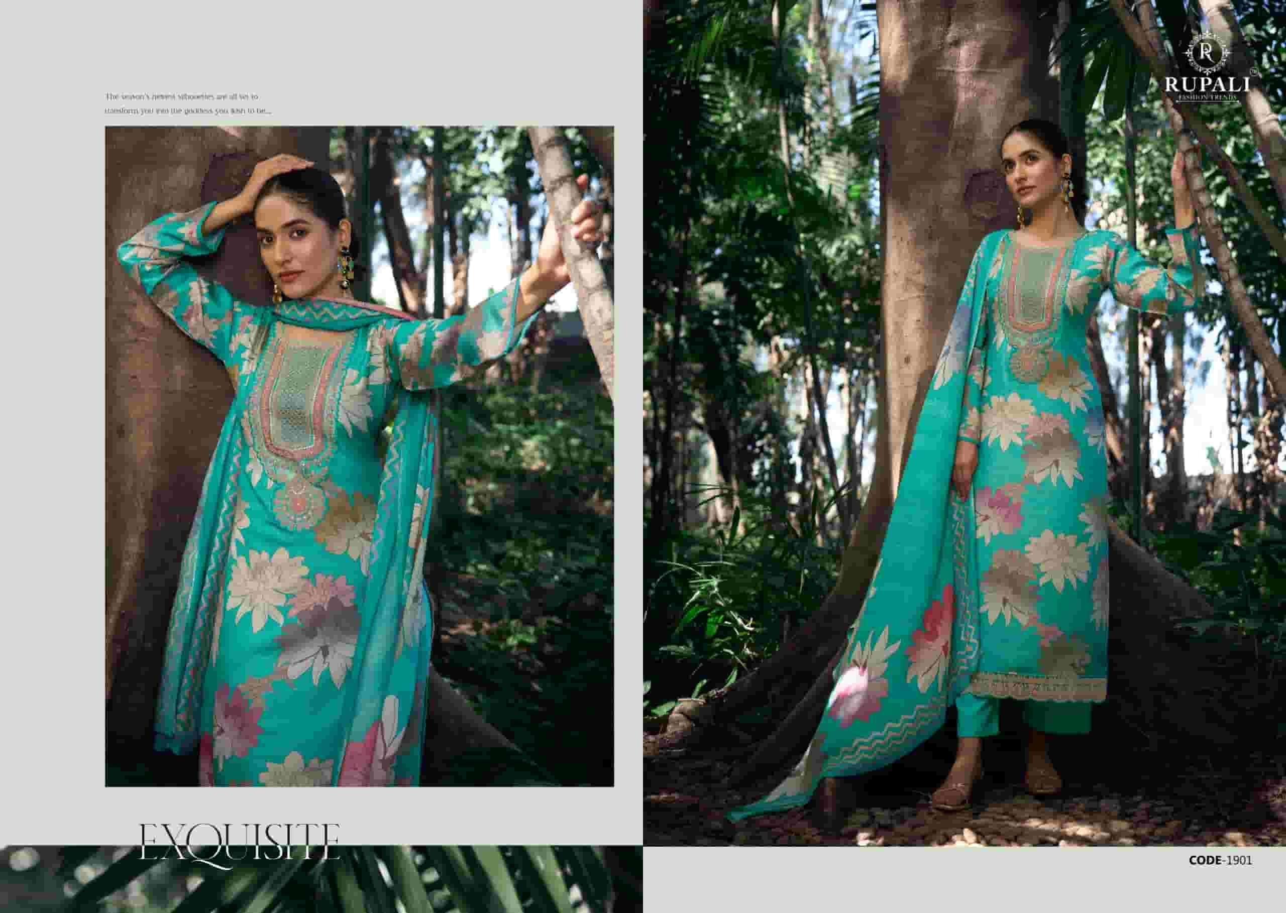 Rupali Fashion Sea