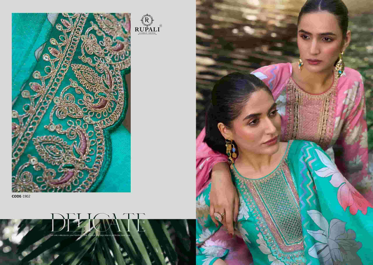 Rupali Fashion Sea