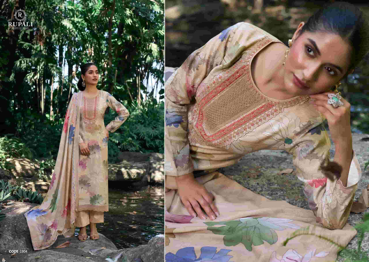 Rupali Fashion Sea