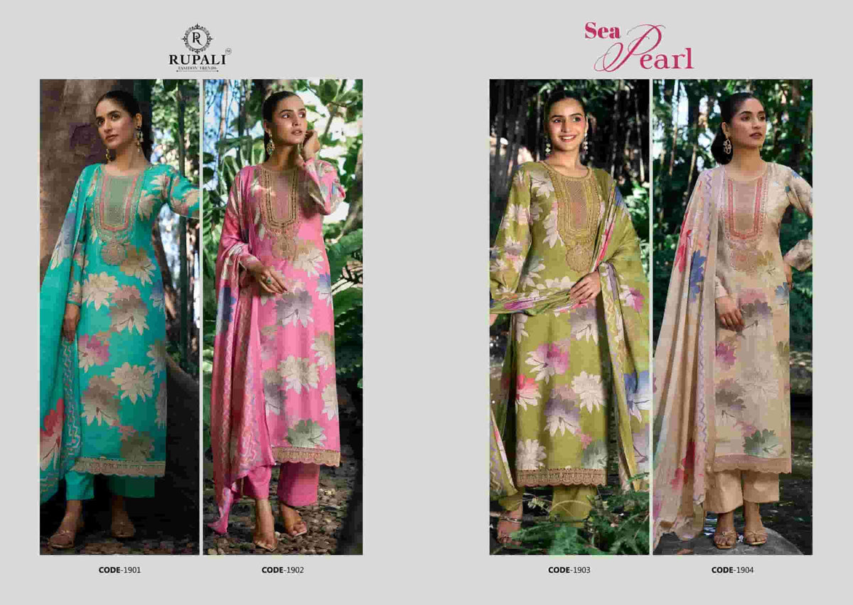 Rupali Fashion Sea