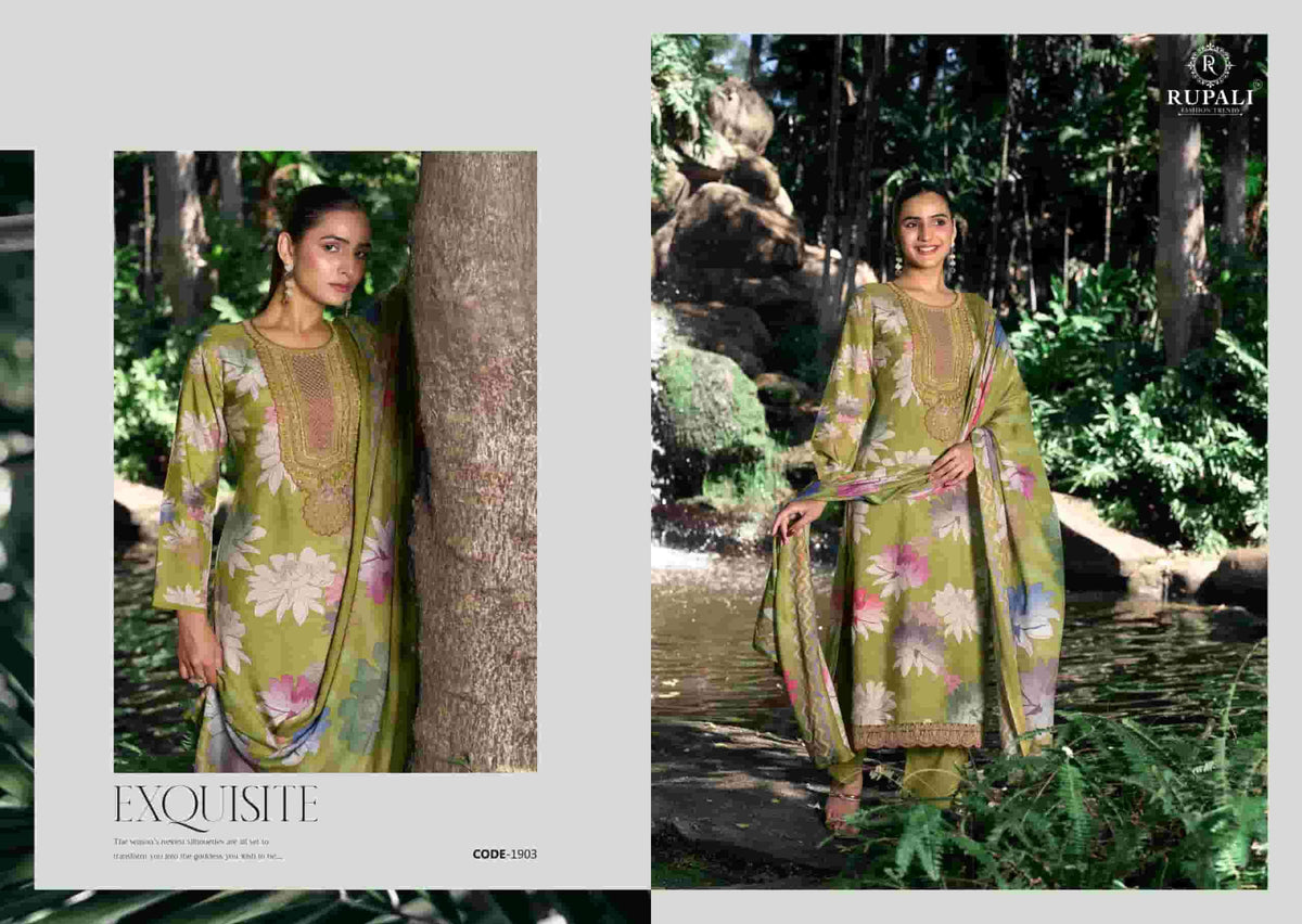 Rupali Fashion Sea