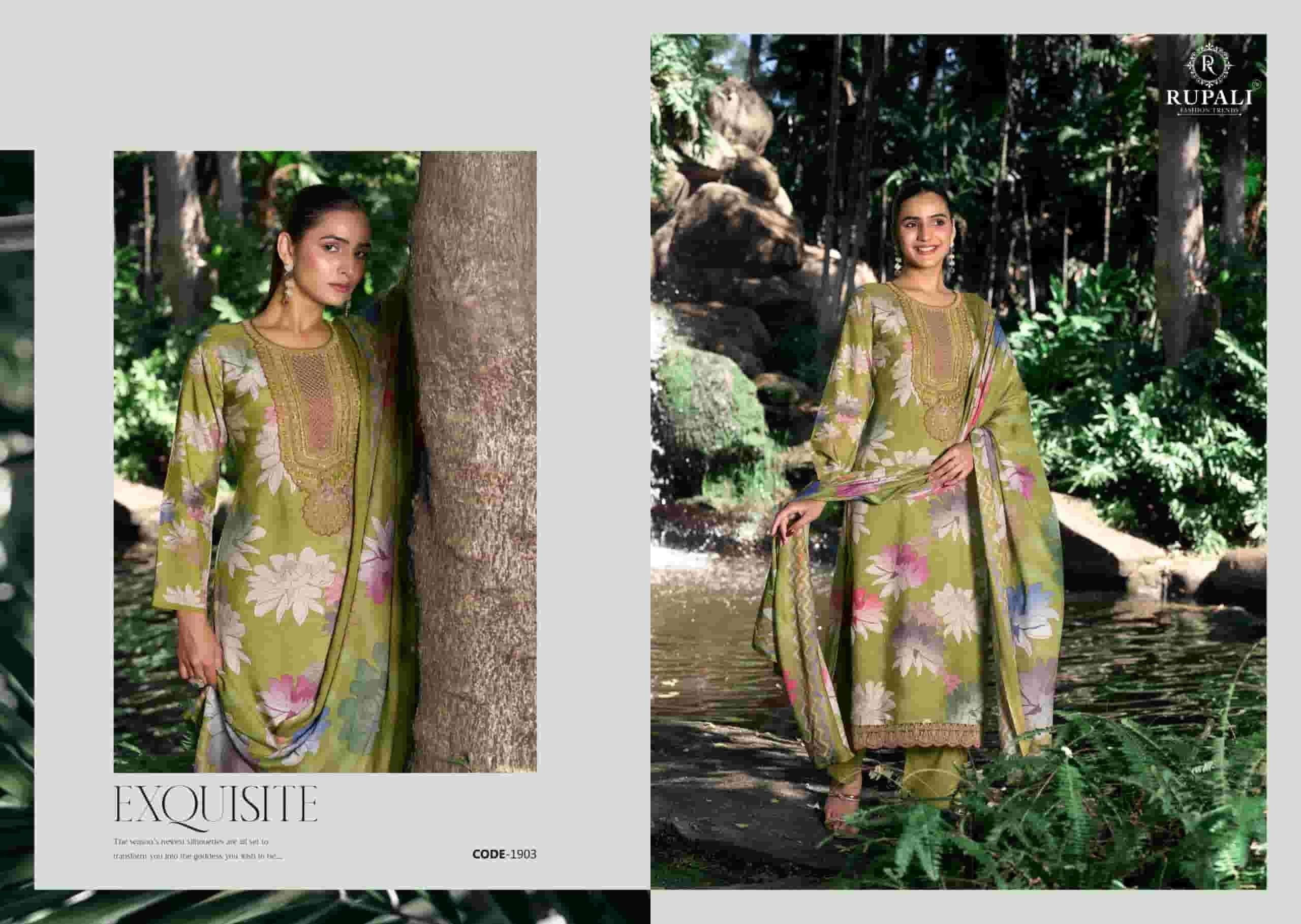 Rupali Fashion Sea