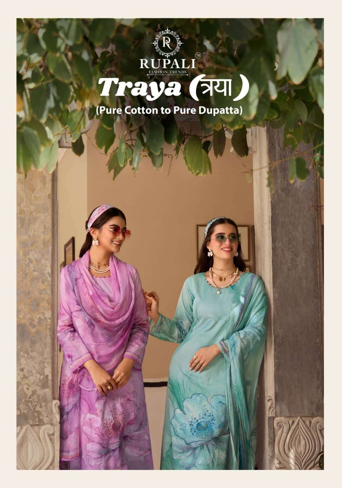 Rupali Traya Dress Material Wholesale Catalogue - Amrah Wholesale