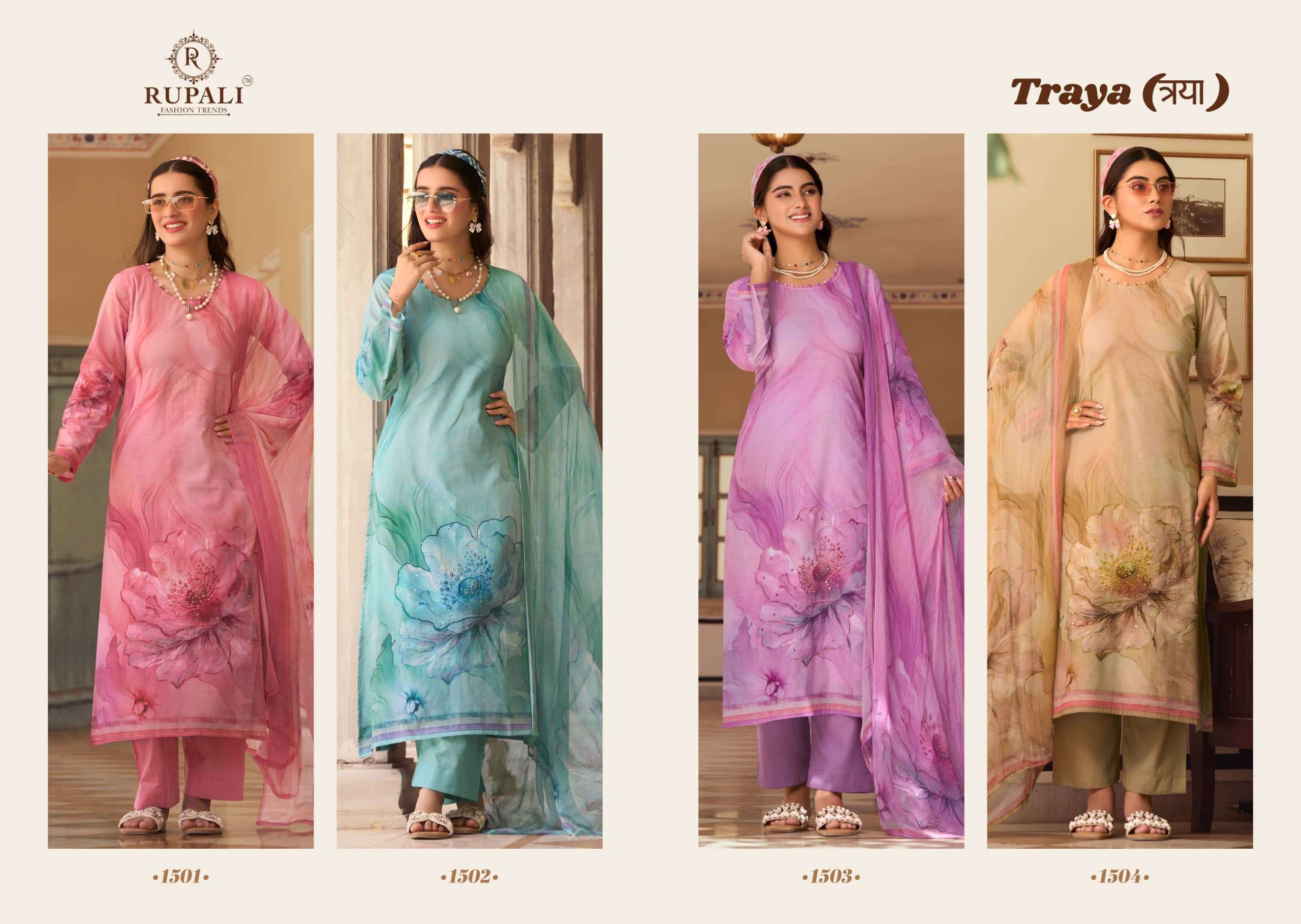 Rupali Traya Dress Material Wholesale Catalogue - Amrah Wholesale