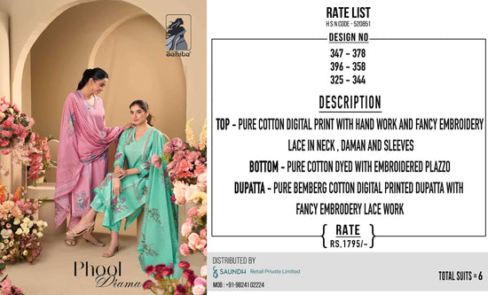 Sahiba Phool Drama - Amrah Wholesale