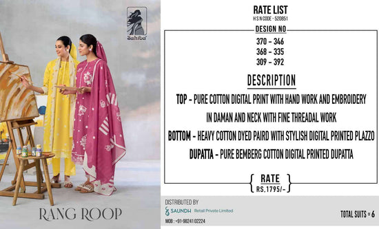 Sahiba Rang Roop Cotton Salwar Suit Set - Amrah Wholesale