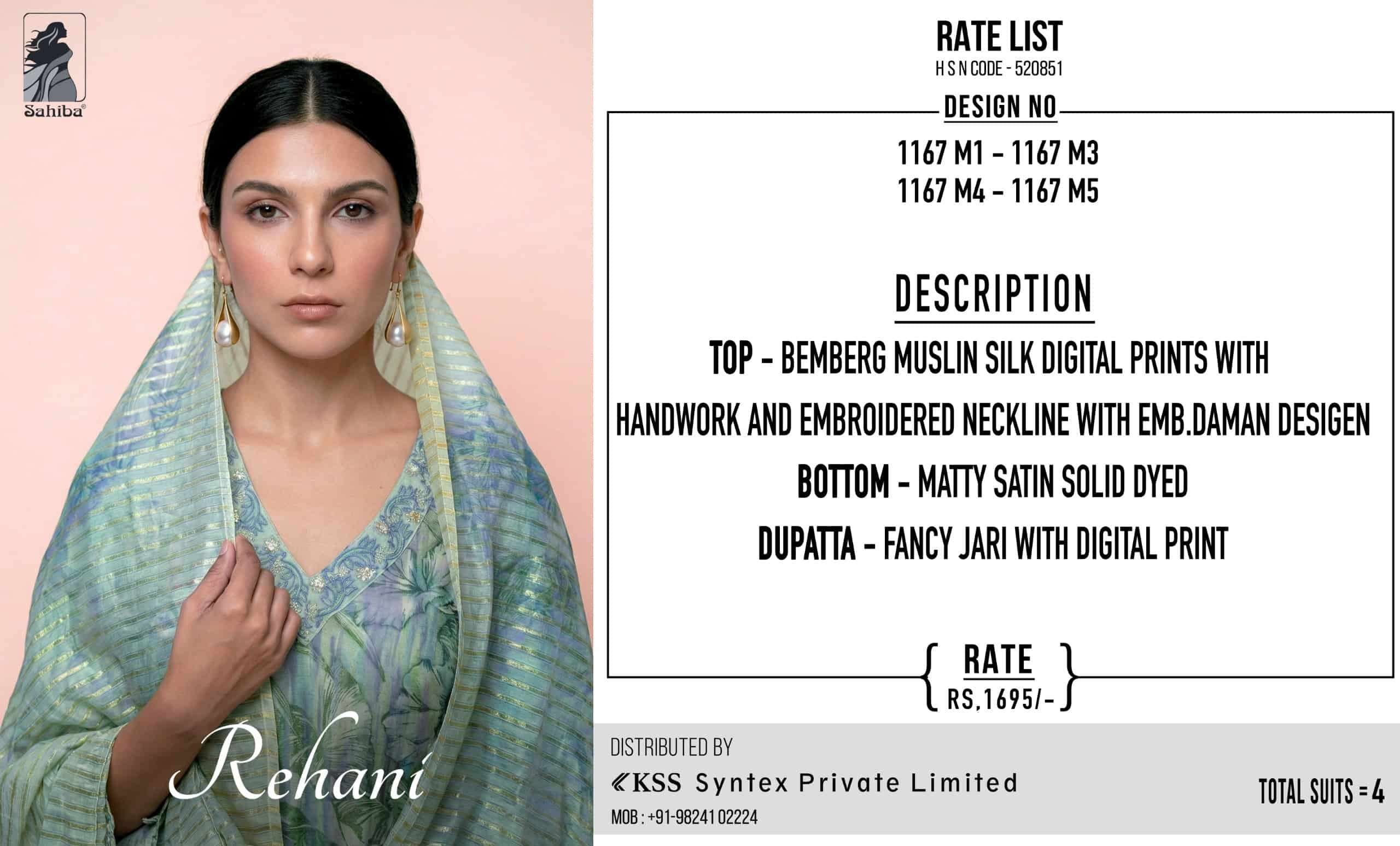 Sahiba Rehani