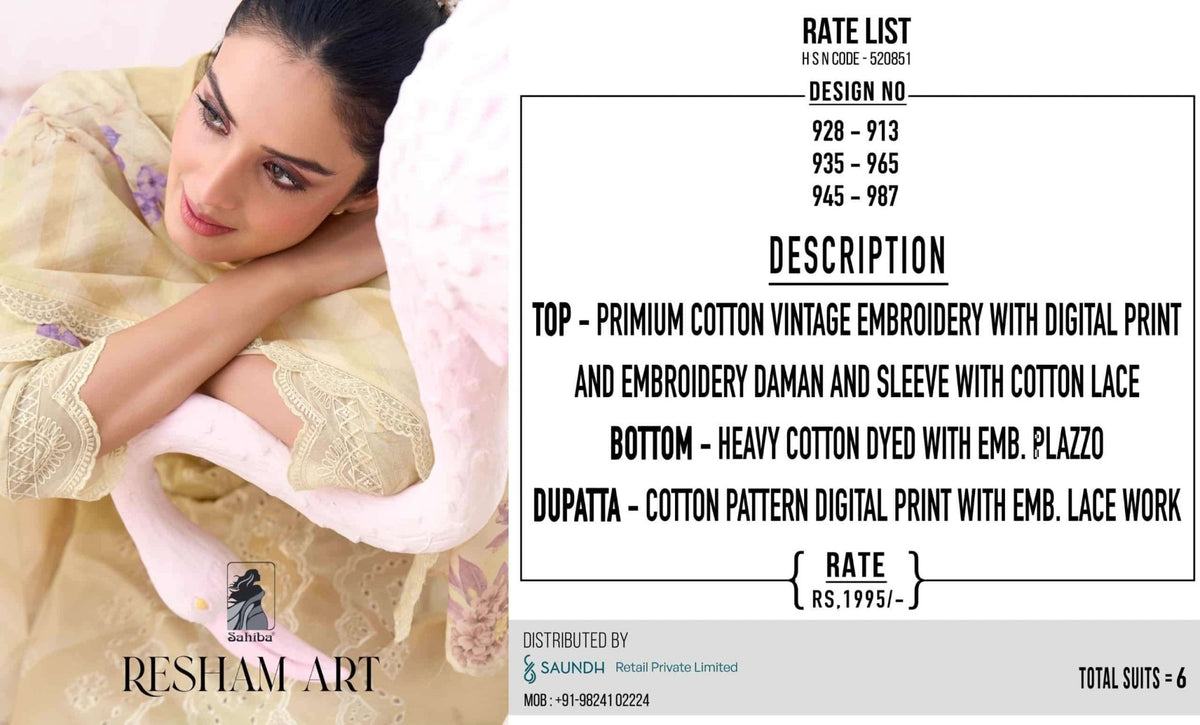 Sahiba Resham Art Premium Cotton Dress Material - Amrah Wholesale