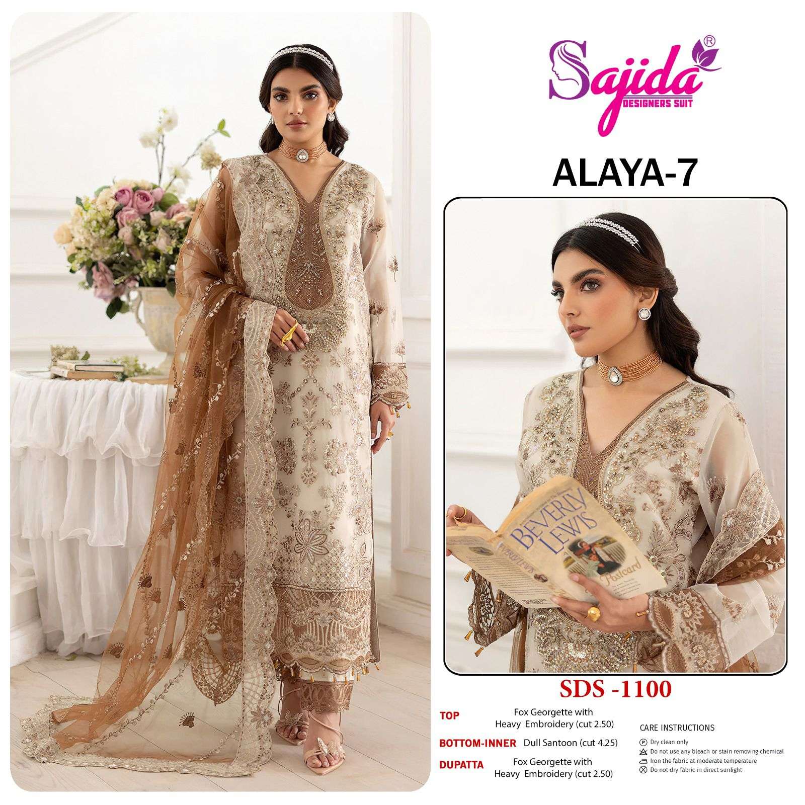 Sajida Alaya Vol-07