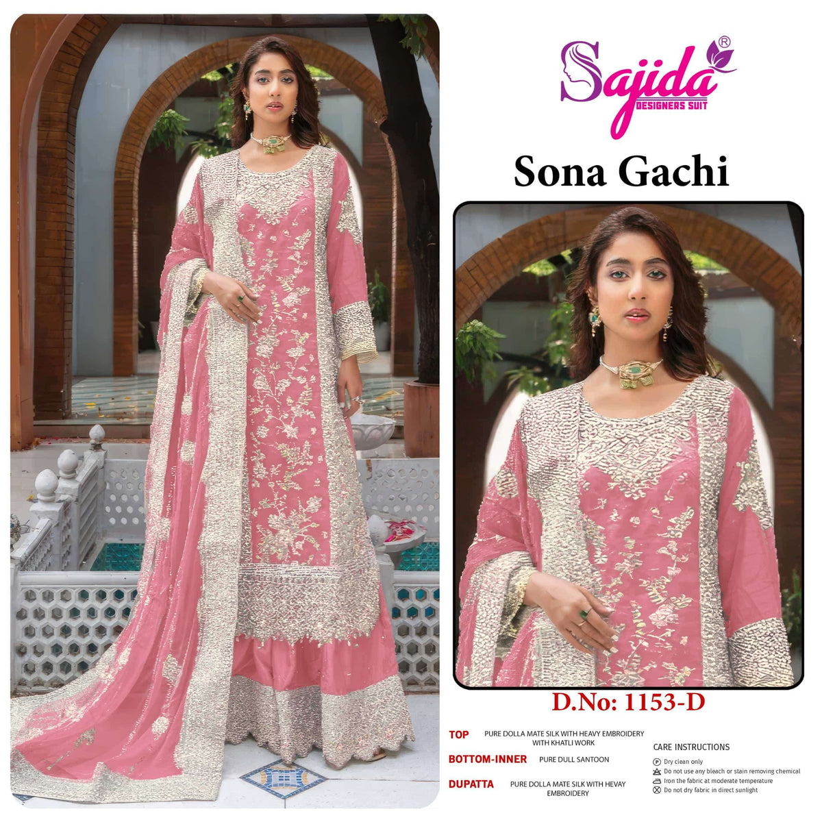 Sajida Sona Gachi 1153