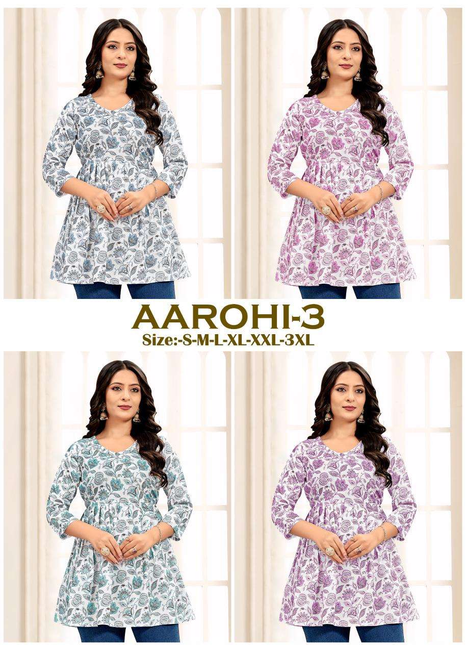 Sangeet Aarohi Vol-3