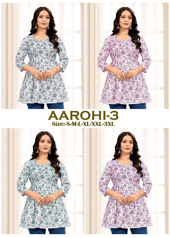 Sangeet Aarohi Vol-3