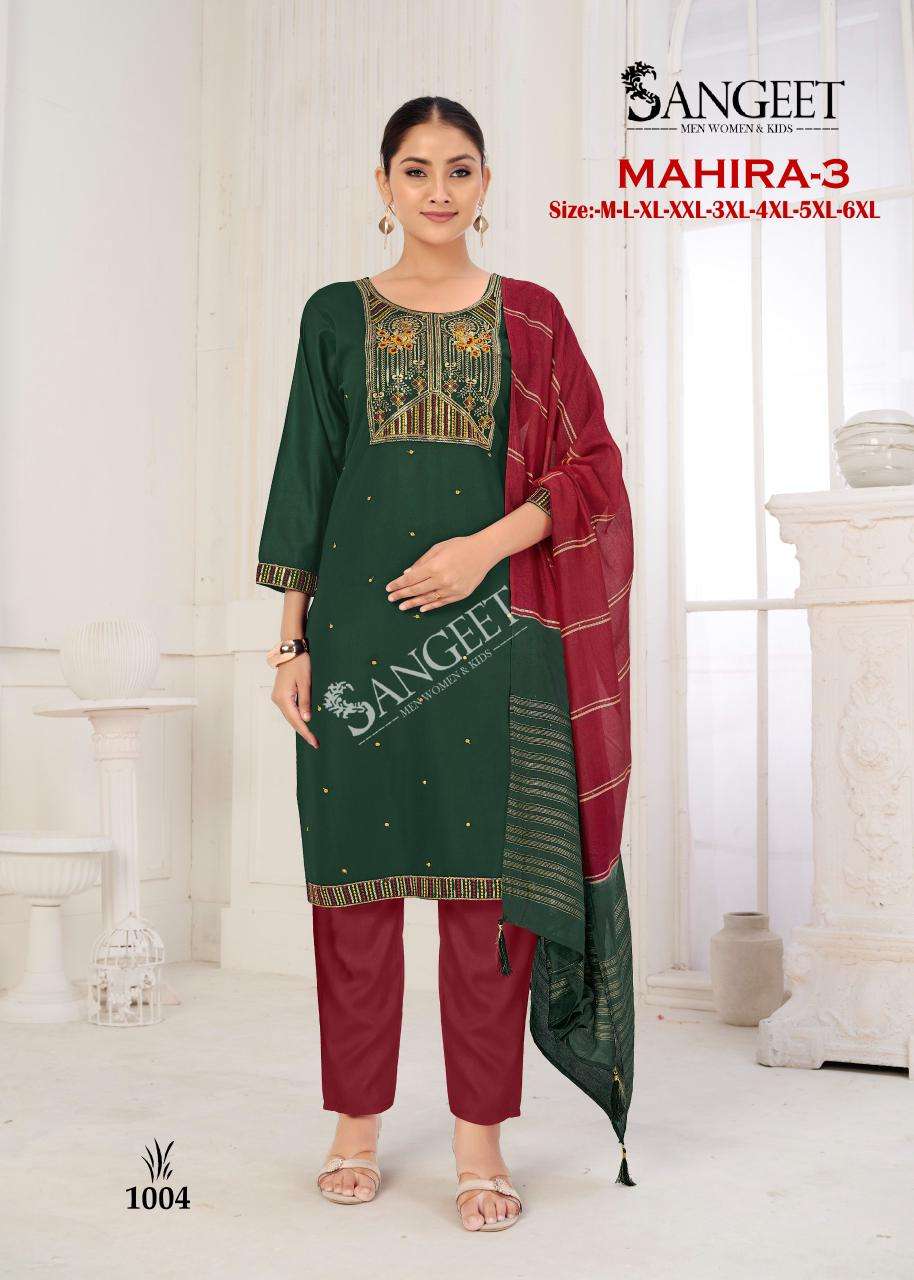 Sangeet Mahira Vol - 3 - Amrah Wholesale