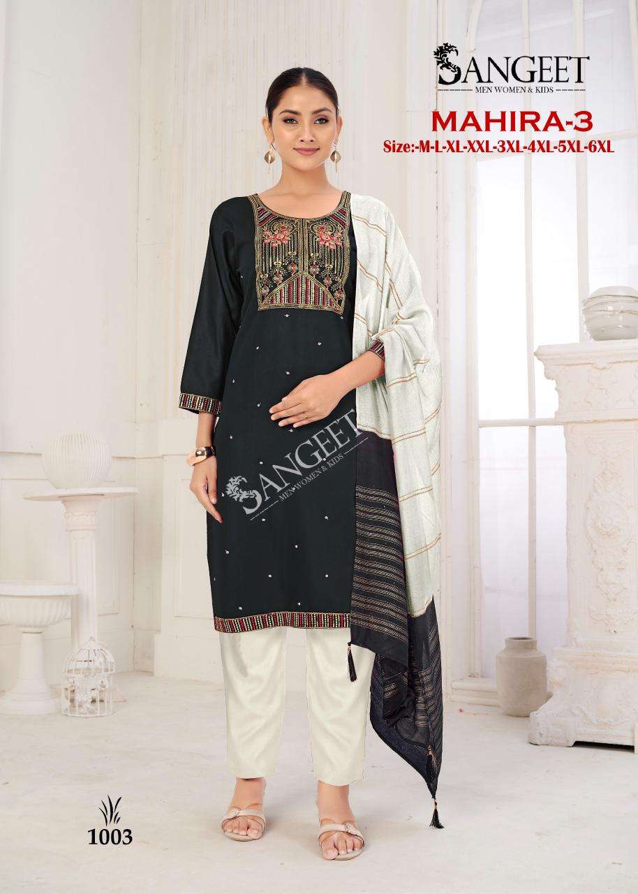 Sangeet Mahira Vol - 3 - Amrah Wholesale