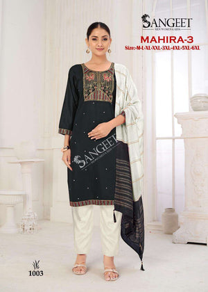 Sangeet Mahira Vol - 3 - Amrah Wholesale