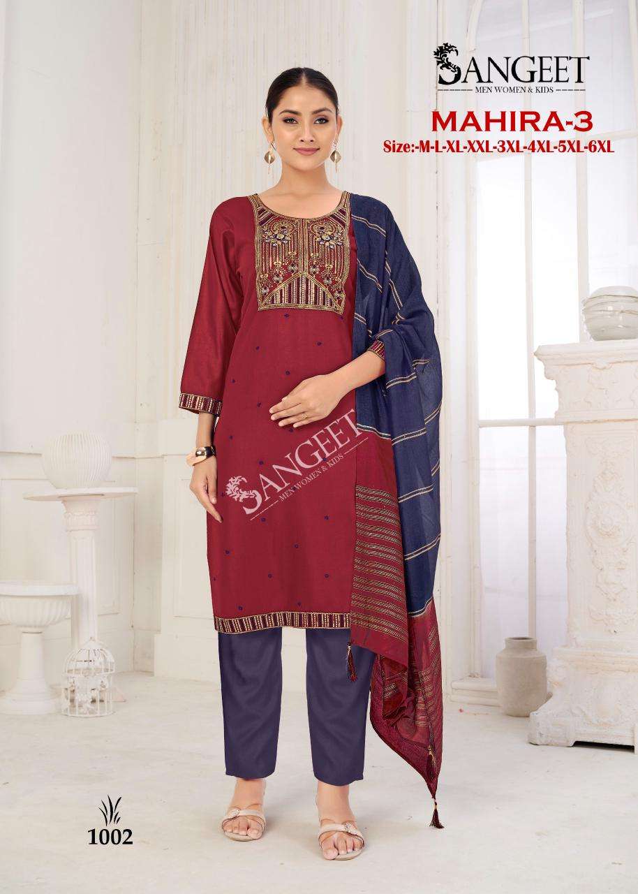 Sangeet Mahira Vol - 3 - Amrah Wholesale