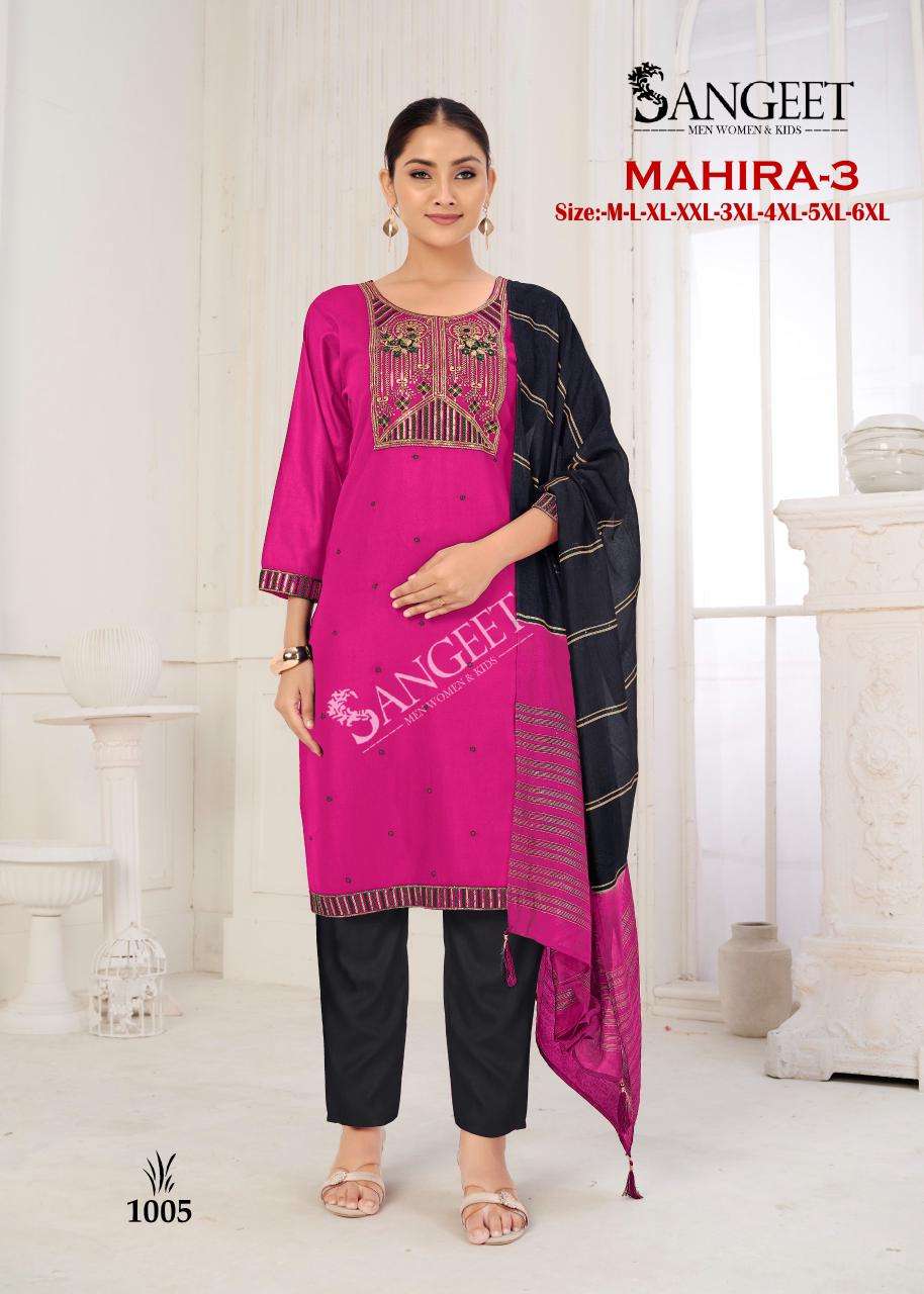 Sangeet Mahira Vol - 3 - Amrah Wholesale
