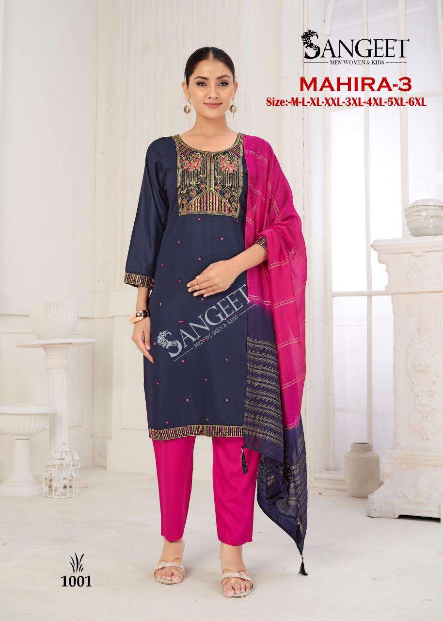 Sangeet Mahira Vol - 3 - Amrah Wholesale
