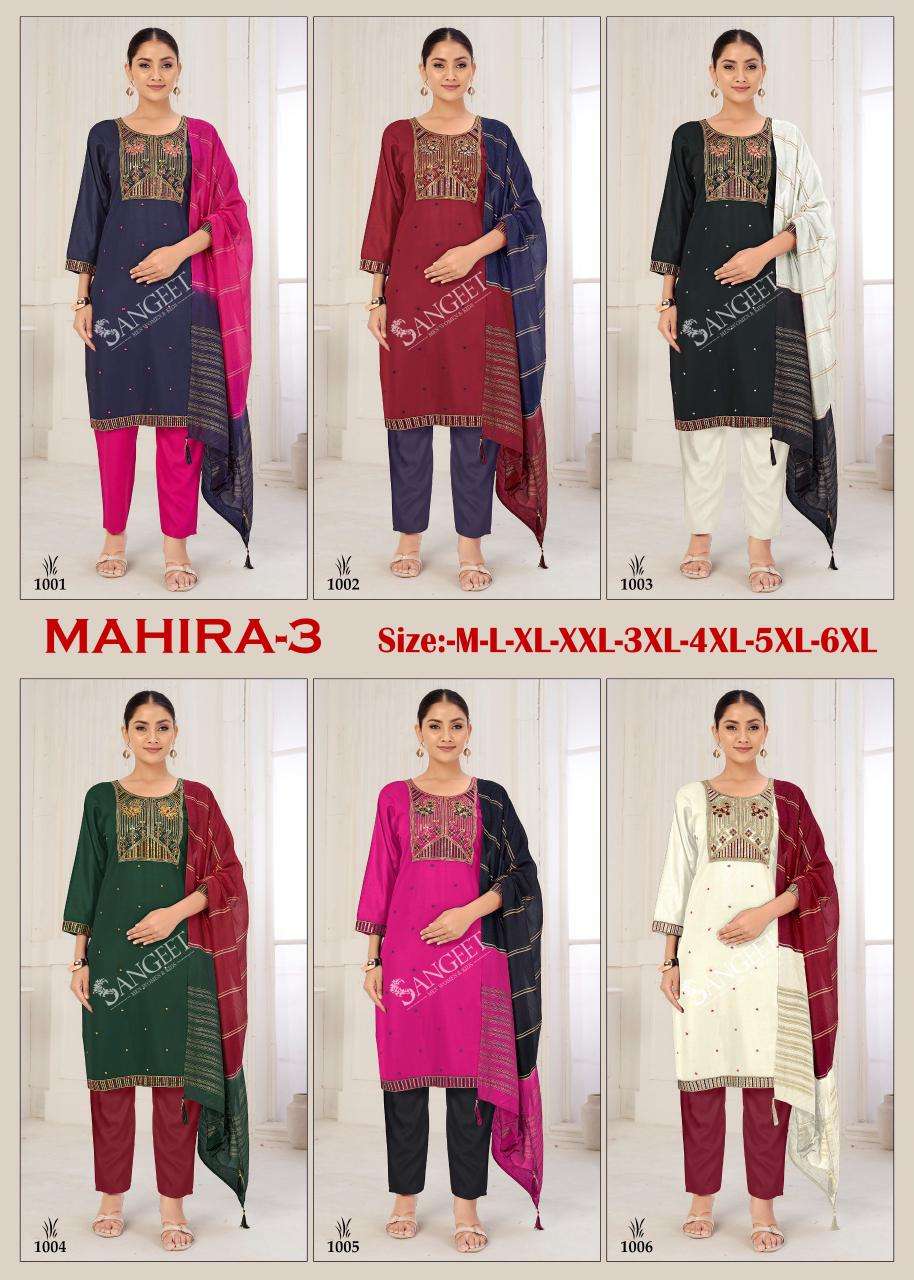 Sangeet Mahira Vol - 3 - Amrah Wholesale