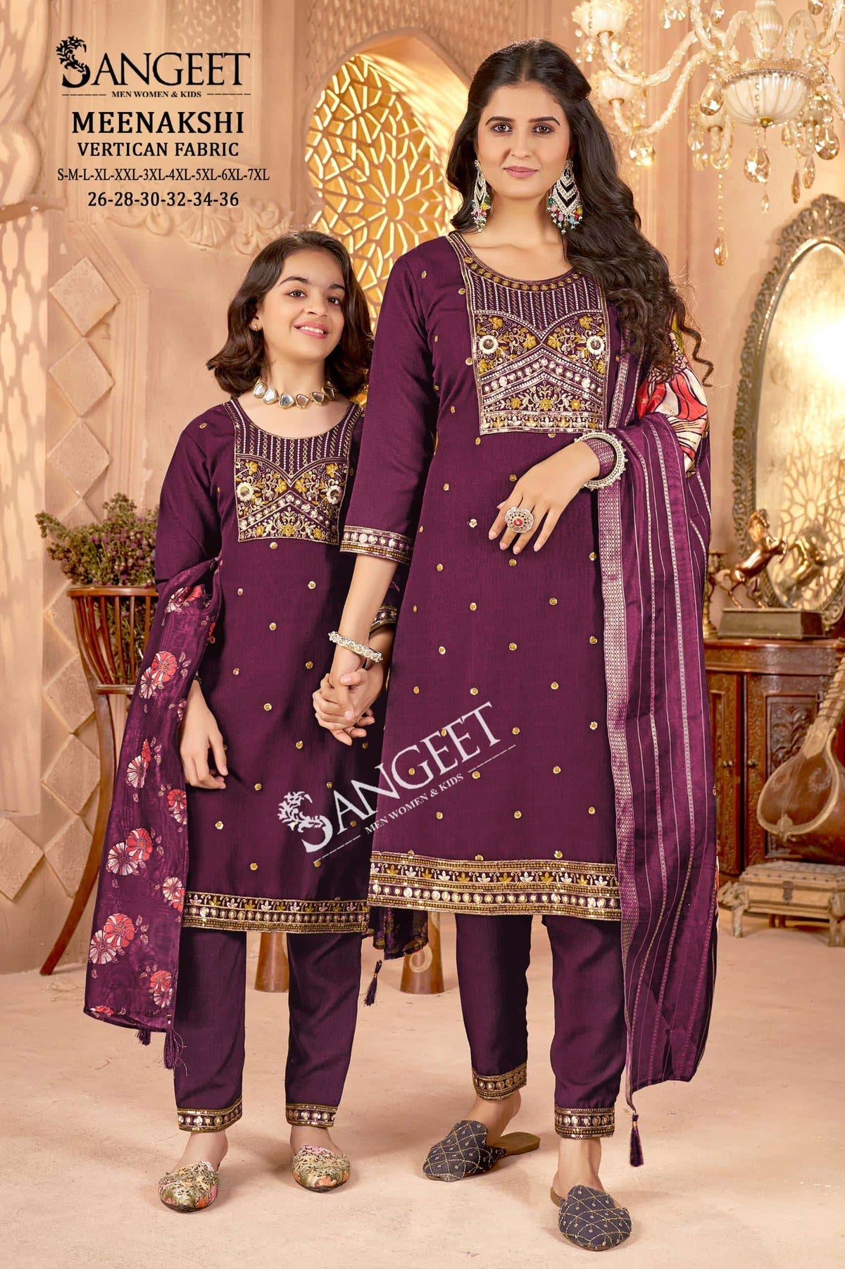 Sangeet Meenakshi