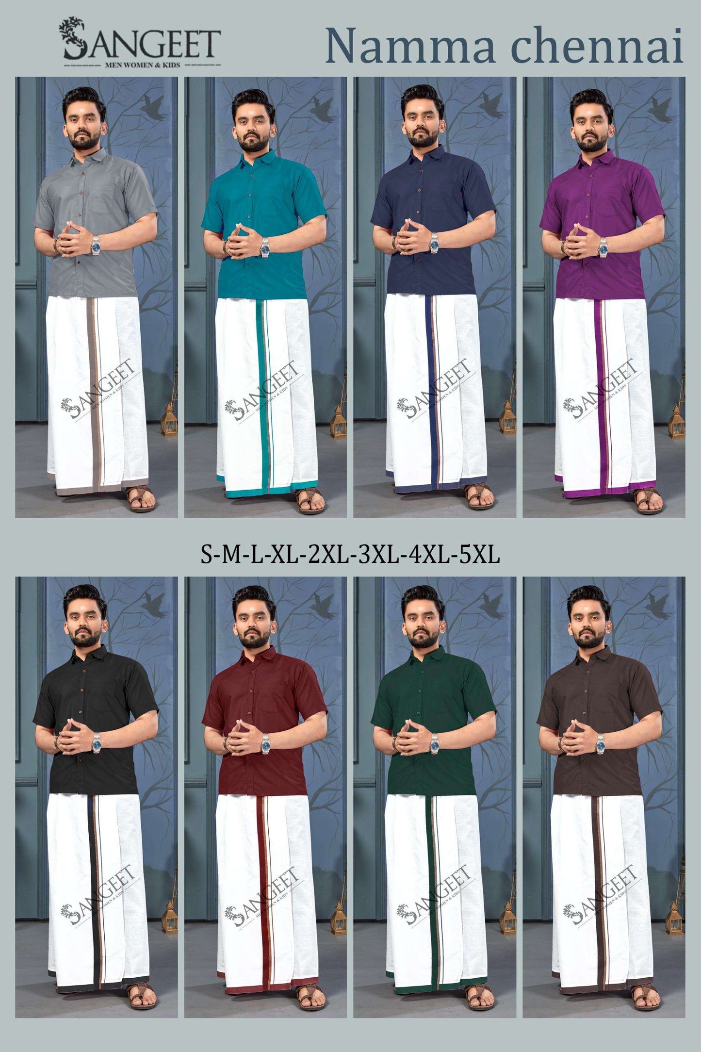 Sangeet Namma Chennai