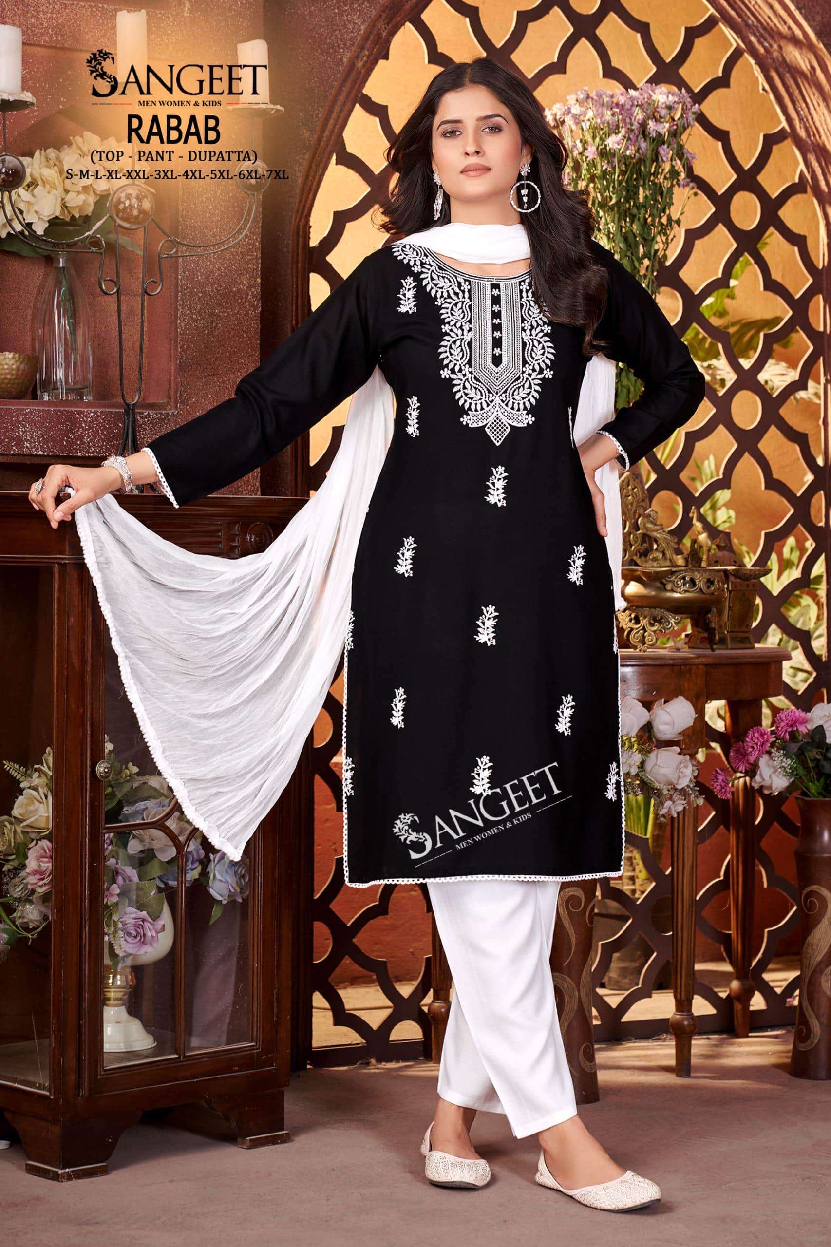 Sangeet Rabab-1