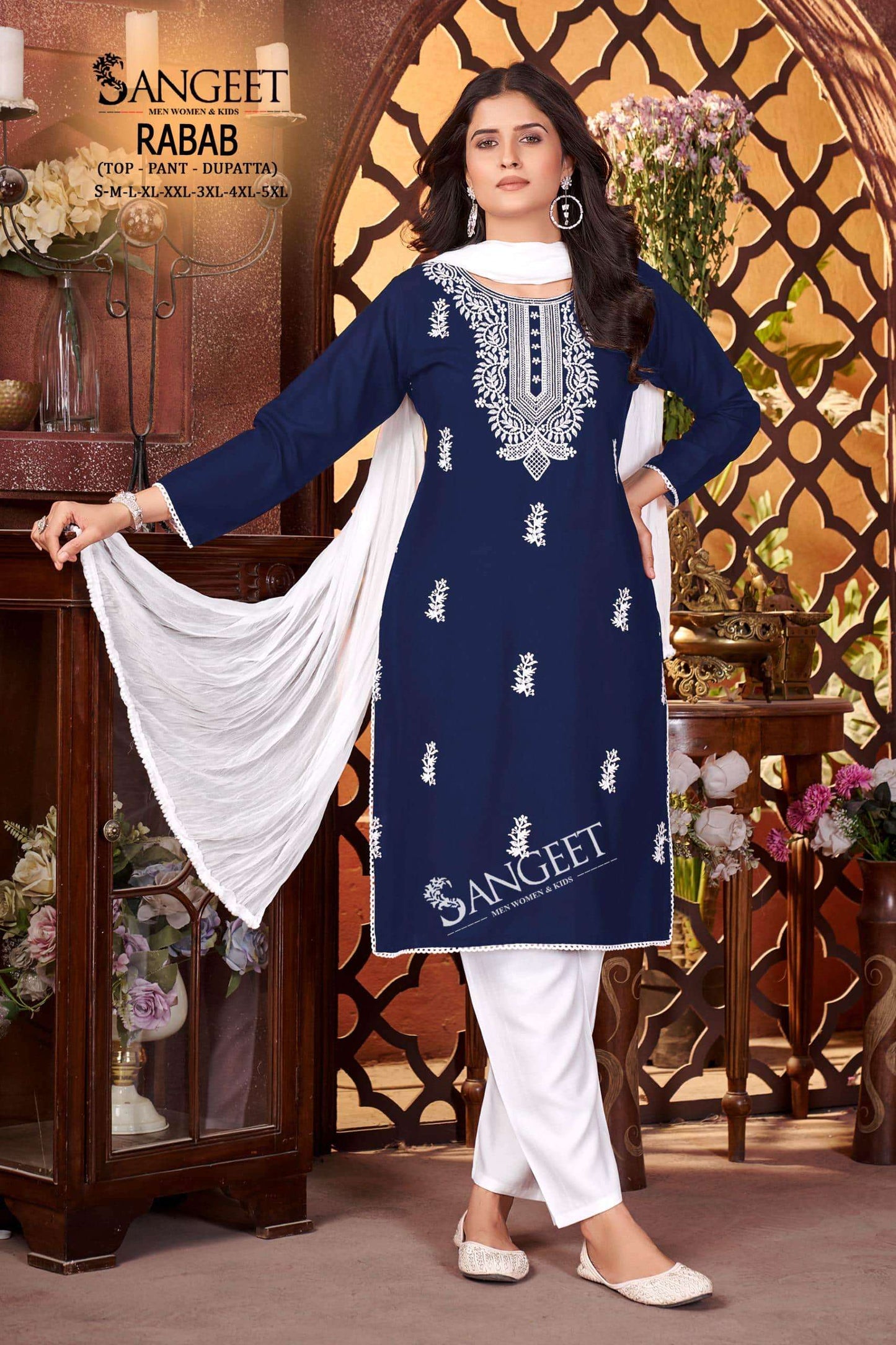 Sangeet Rabab-1