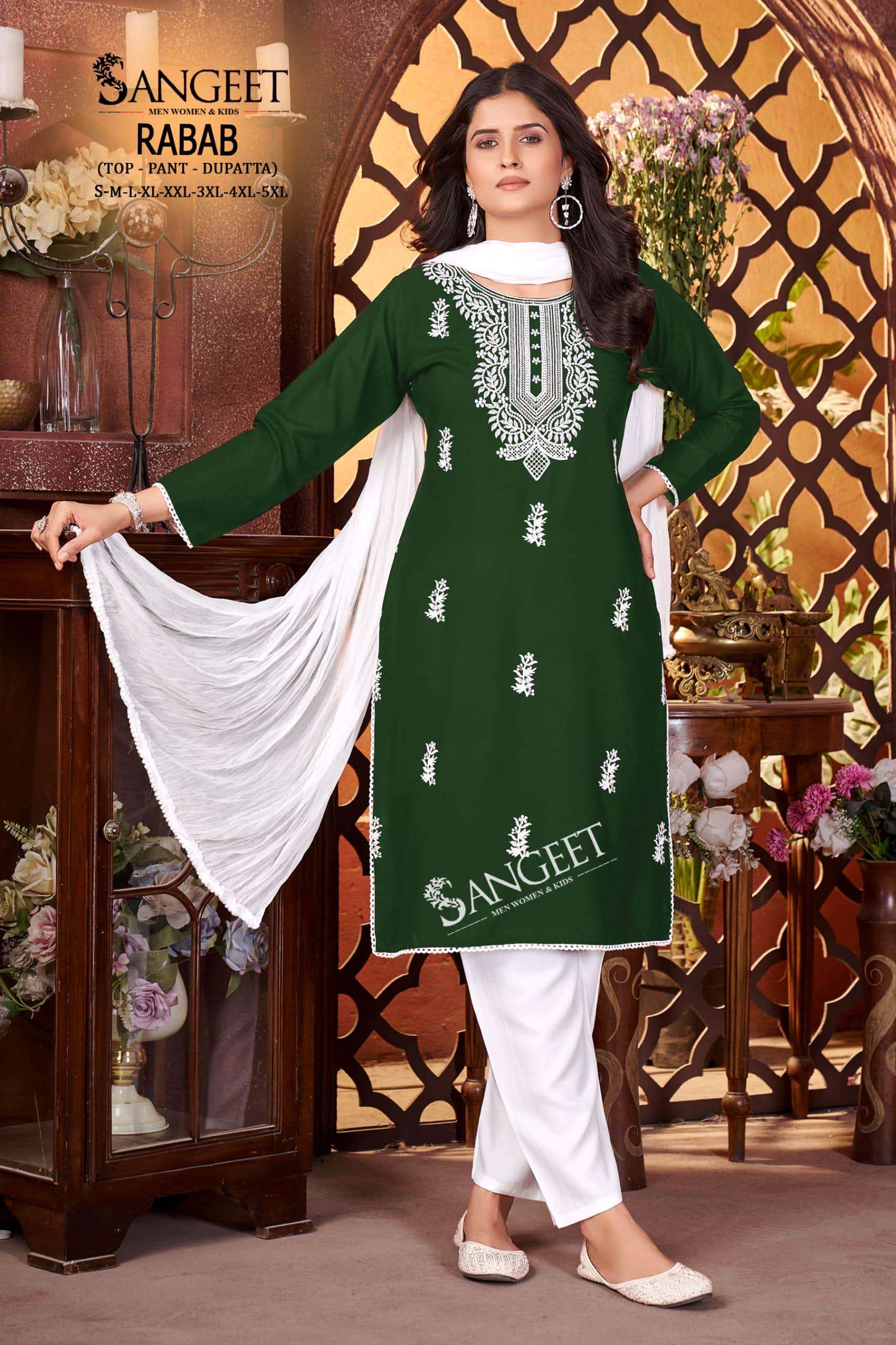 Sangeet Rabab-1