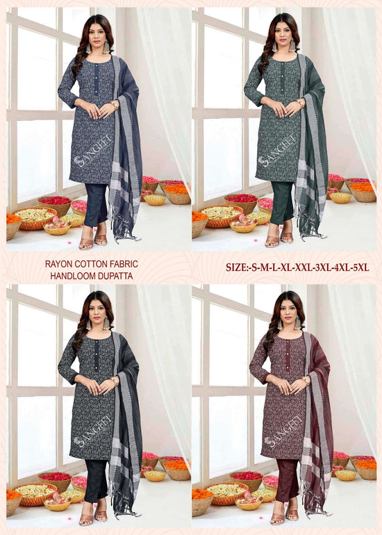 Sangeet Rabdi Fry-1