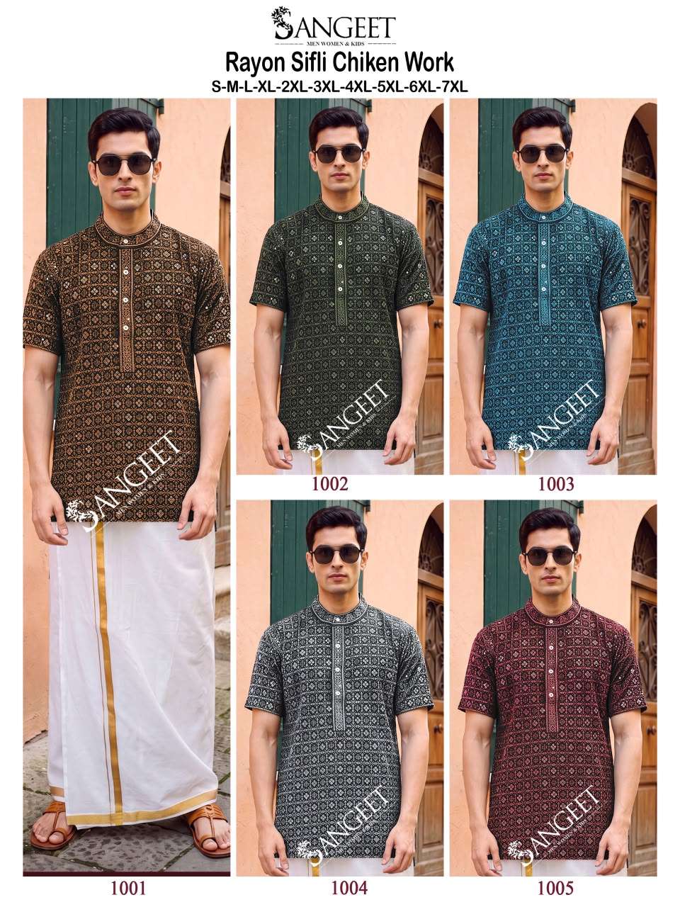 Sangeet Rayon Sifli Vol-2 Rayon Men's Short Kurta - Amrah Wholesale