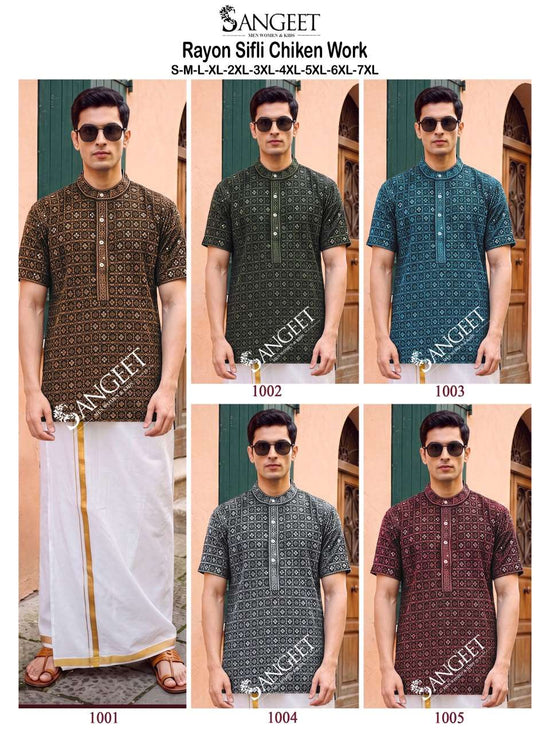Sangeet Rayon Sifli Vol-2 Rayon Men's Short Kurta - Amrah Wholesale