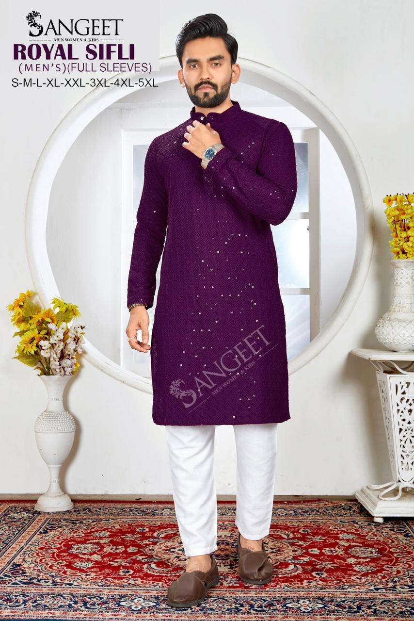 Sangeet Royal Sifli - Amrah Wholesale