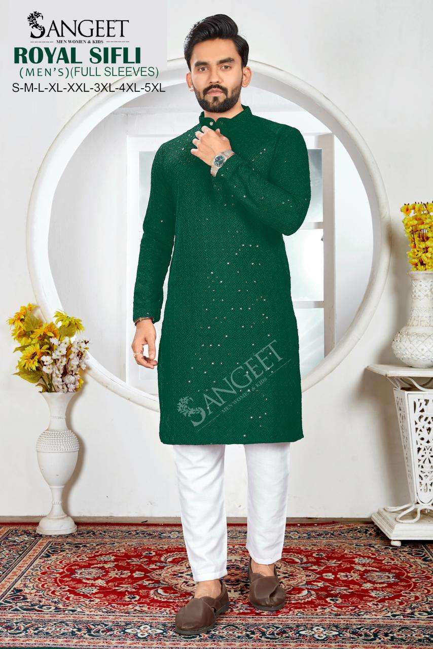 Sangeet Royal Sifli - Amrah Wholesale