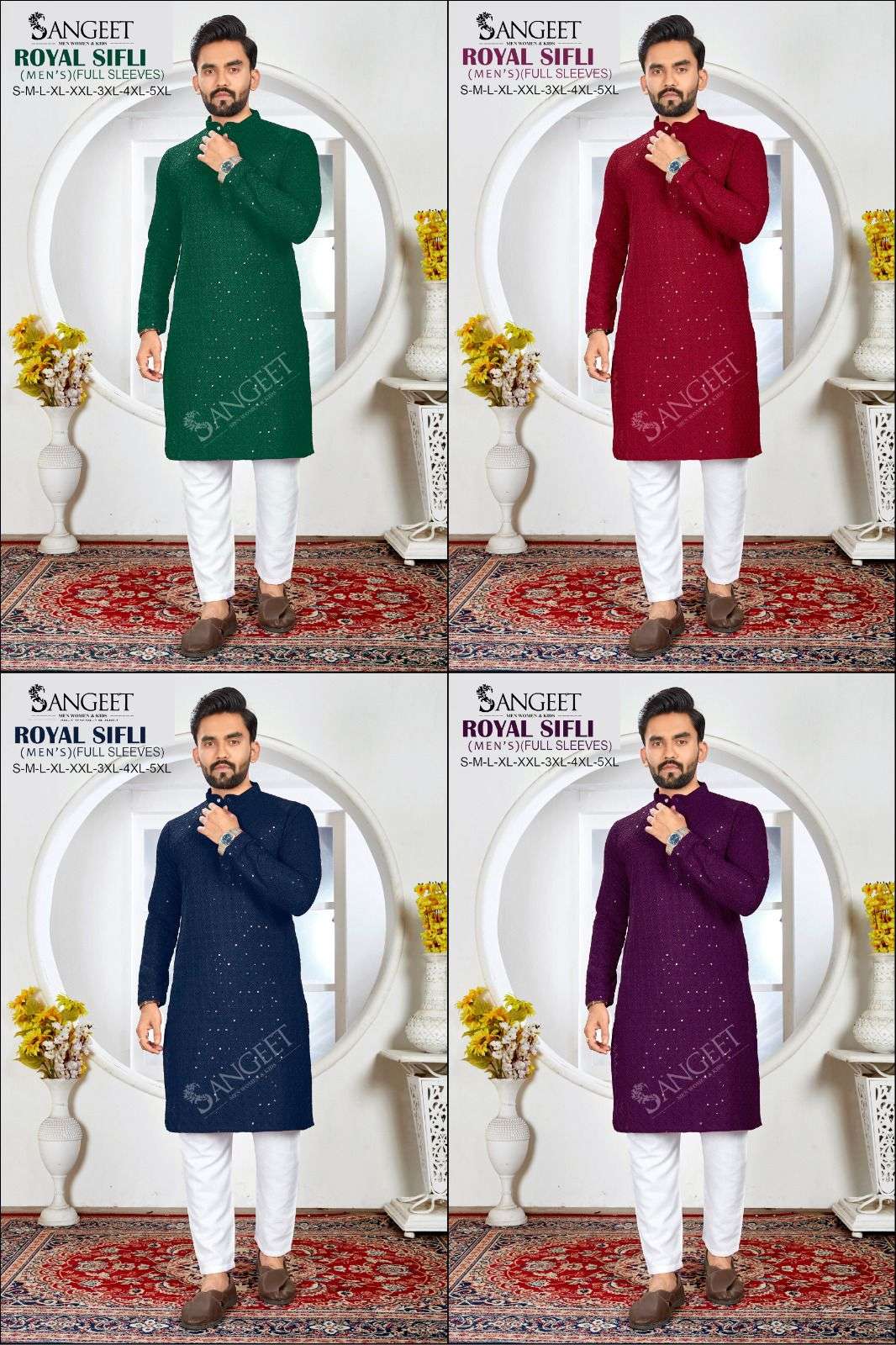 Sangeet Royal Sifli - Amrah Wholesale