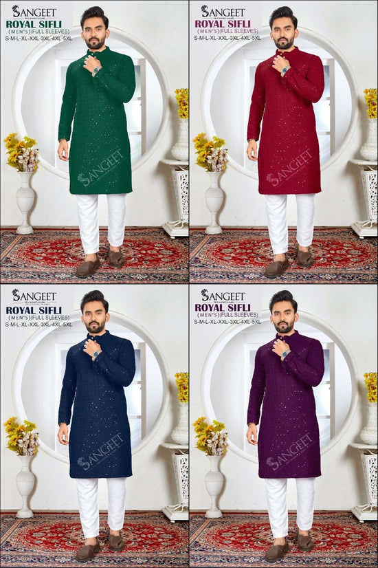 Sangeet Royal Sifli - Amrah Wholesale
