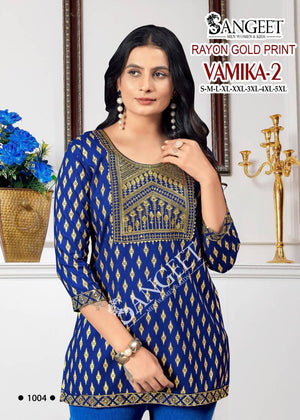 Sangeet Vamika 2