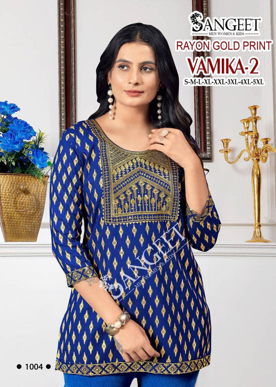 Sangeet Vamika 2