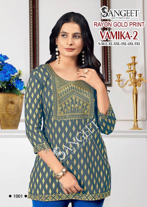 Sangeet Vamika 2