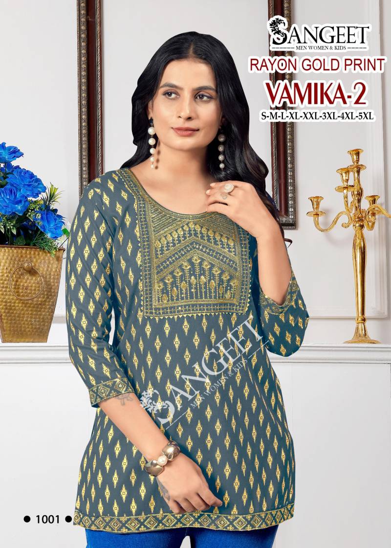 Sangeet Vamika 2