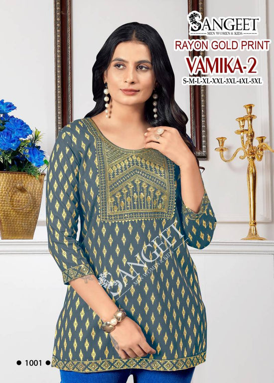 Sangeet Vamika 2