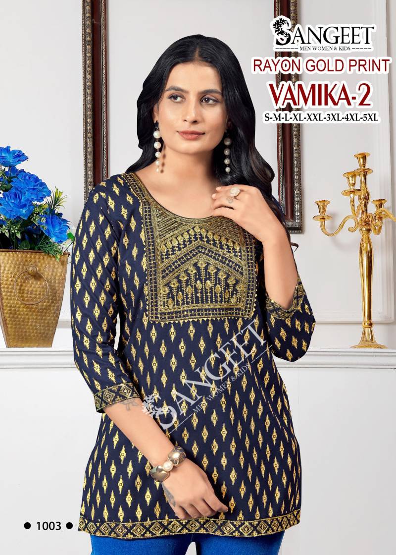 Sangeet Vamika 2
