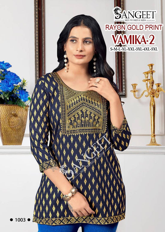 Sangeet Vamika 2