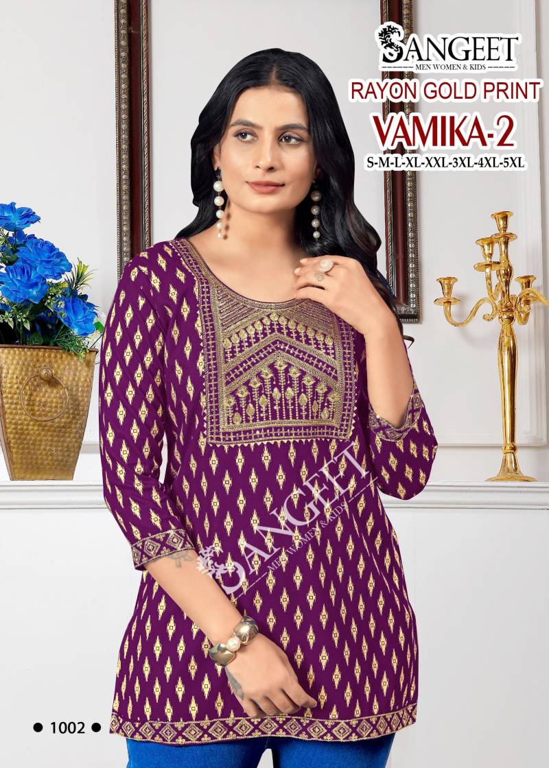 Sangeet Vamika 2
