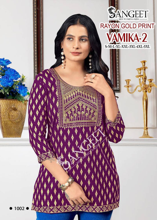 Sangeet Vamika 2