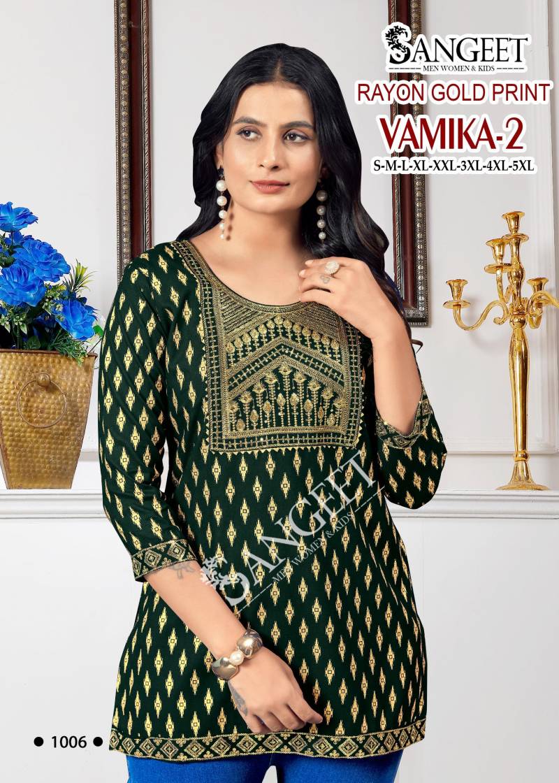 Sangeet Vamika 2